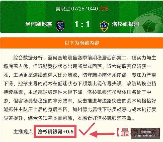 英超门神转,会费排行,凯帕,万博体育官方网站,体育赛事,在线投注,足球直播,运动分析,体育新闻,赛事预测,万博app下载,体育娱乐