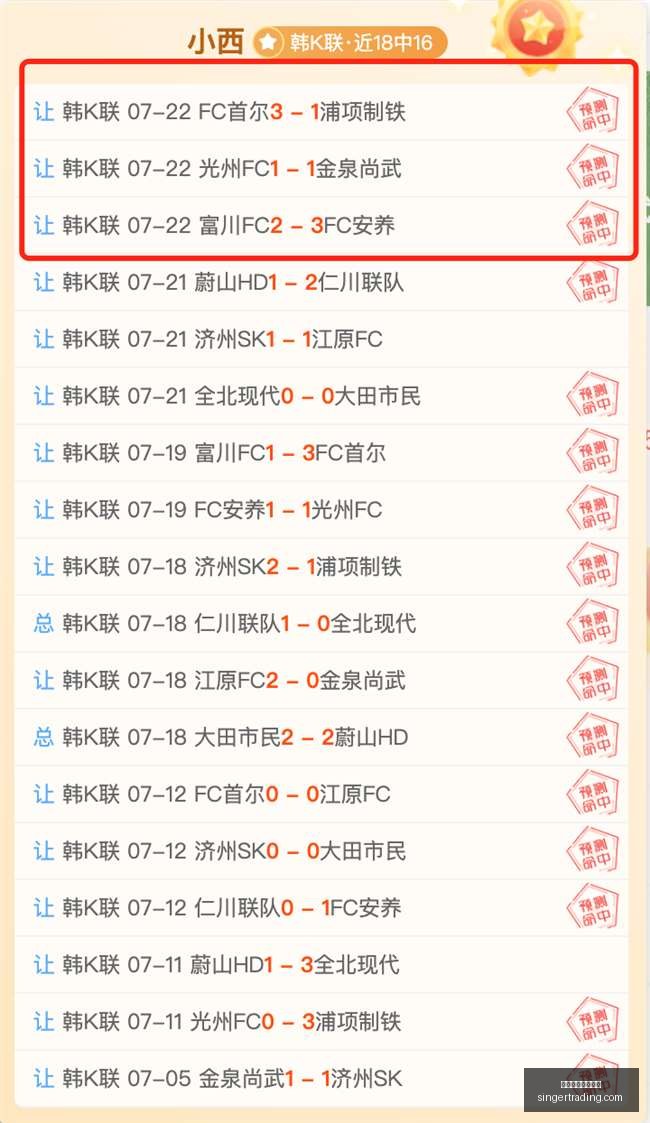 独家解析,主队稳赢专,栏三连红背,万博体育官方网站,体育赛事,在线投注,足球直播,运动分析,体育新闻,赛事预测,万博app下载,体育娱乐