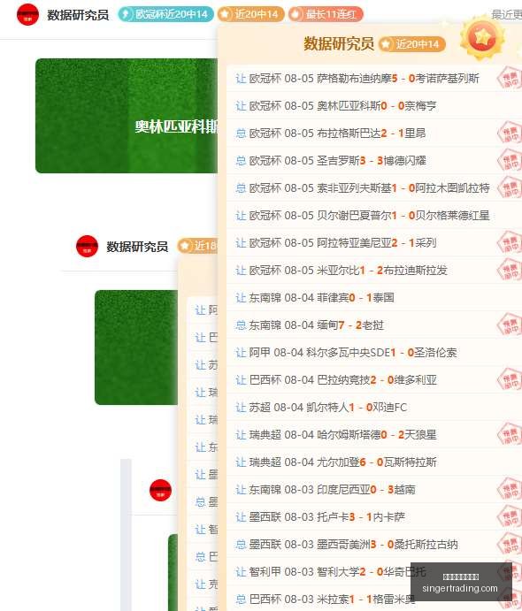 圣地亚哥赛,事深度解析,精选对决一,万博体育官方网站,体育赛事,在线投注,足球直播,运动分析,体育新闻,赛事预测,万博app下载,体育娱乐