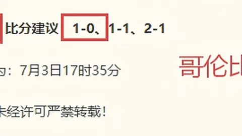 东南亚锦标赛决赛惊现意外，一队遭遇突发困境