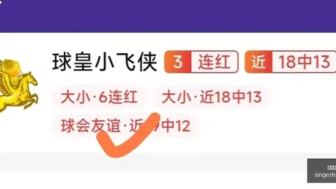 体育品牌电竞，在线投注，新品，联名合作成潮流